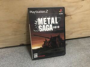 PlayStation2 ソフト METAL SAGA 砂塵の鎖 メタルサーガ レトロ ゲーム プレイステーション2 PS2 