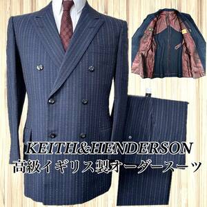 極美品【高級英国製オーダースーツ】KEITH&HENDERSON ダブルセットアップスーツ6B 6つボタン メンズ ダブルブレスト キースヘンダーソン