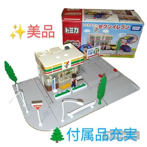 【美品/付属品充実・送料無料】タカラトミー/TAKARA TOMY　トミカ　トミカタウン　セブンイレブン　レトロ玩具　当時物