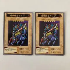 遊戯王　バンダイ版　初期　暗黒騎士ガイア