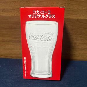 保管のみ　コカ・コーラオリジナル グラス