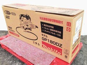 [未使用品] マキタ 充電式 グリスガン GP180DZ 本体のみ 18V 吐出速度自動切替機能付 [西那須野店]