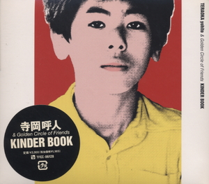 ■新品未開封 デジパック【寺岡呼人&Golden Circle of Friends】KINDER BOOK/キンダー・ブック ミニ・アルバム