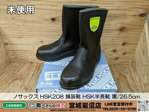 【20-0427-MY-1-1】Nosacks ノサックス HSK208 舗装靴 HSK半長靴 黒/26.5cm【未使用品】