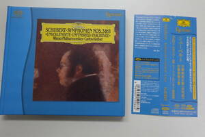ESOTERIC エソテリック SACD　カルロス・クライバー「シューベルト：交響曲 第3番＆第8番」ウィーン・フィルハーモニー管弦楽団
