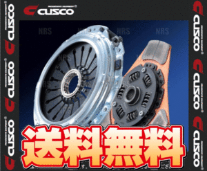 CUSCO クスコ メタルディスクセット 86 （ハチロク） ZN6 FA20 2012/4～ (965-022-G
