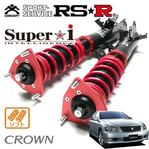 RSR 車高調 Super☆i ソフト仕様 クラウン GRS184 H17/10～H20/1 FR 3500 NA アスリート