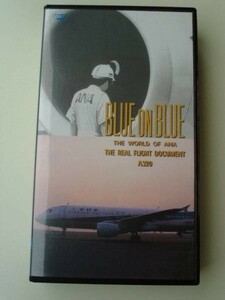 ビデオ◆BLUEonBLUE ANA THE REAL FIGHT DOCUMENT A320