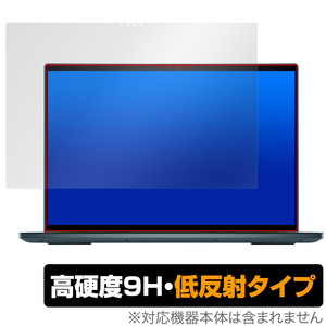 DELL Inspiron 16 7000シリーズ 2-in-1(7620) OLED UHD+ ディスプレイ 保護 フィルム OverLay 9H Plus 9H高硬度 アンチグレア 反射防止