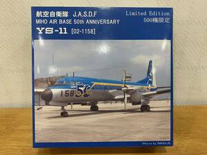 航空自衛隊　J.A.S.D.F　MIHO　AIR　BASE　50th　ANNIVERSARY　YS-11　500機限定　鬼太郎カラー
