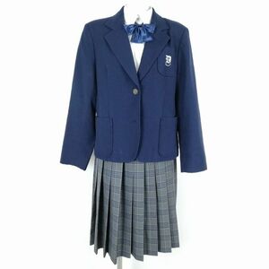 1円 ブレザー チェックスカート リボン 上下4点セット 冬物 女子 学生服 獨協埼玉高校 紺 制服 中古 ランクC NA1007