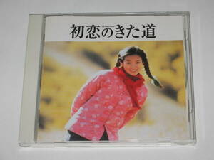CD サントラ『初恋のきた道/あの子を探して オリジナル・サウンドトラック』三宝/San Bao/The Road Home/張芸謀/チャン・イーモウ