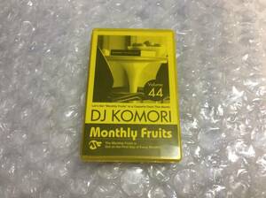 DJ KOMORI MONTHLY FRUITS 44/ muro kiyo missie kenta watarai q-tip gangstarr j.rocc madlib peterock maki the magic 橋本徹 鈴木雅尭