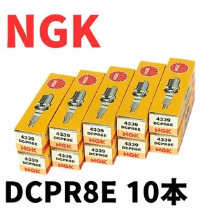 NGK プラグ DCPR-8E 10本 分離型 seadoo シードゥ新品