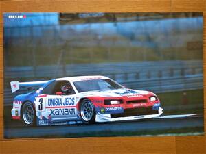 ニスモポスター 2000年JGTC ＃3 日産 R34 ユニシアスカイライン GT-R前横　長谷見昌弘／田中哲也 未使用