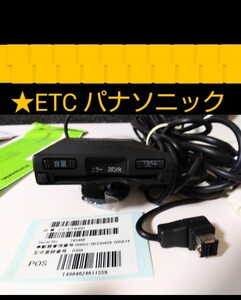 ★ETC パナソニック製　Panasonic　②　