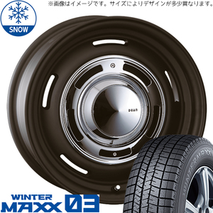 新品 スカイライン アテンザ 225/55R17 17インチ ダンロップ WM03 CRIMSON DEAN CrossCountry スタッドレス タイヤ ホイール セット 4本