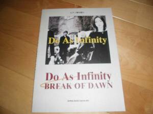 楽譜/ピアノ弾き語り/Do As Infinity/BREAK OF DAWN