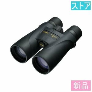 新品・ストア★双眼鏡 Nikon モナーク 16x56/新品未開封