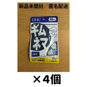 【４個セット】DHC ギムネマ 20日分_a