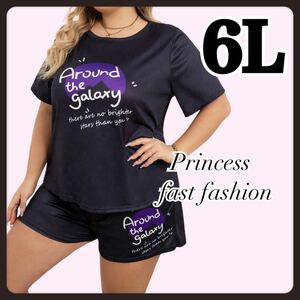 【6L】黒×紫 半袖Tシャツ＆ショートパンツ 上下セット 大きいサイズ レディース ルームウェア 部屋着