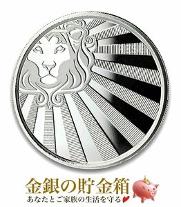 SCOTTSDALE社 太陽ライオン銀貨 1オンス 2020年製 269-06-2020