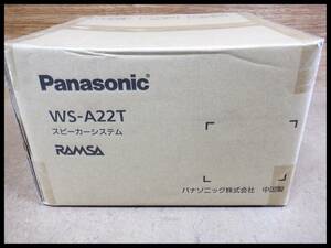 未使用●パナソニック Panasonic スピーカーシステム WS-A22T 天井埋込 スピーカー