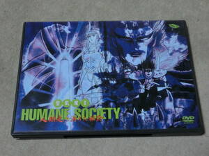【DVD】聖飢魔II HUMANE SOCIETY~人類愛に満ちた社会~　M