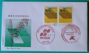 初日印◆FDC 1990年代１０種１０枚組 農業災害補償 日本の民家 戦後50年 愛唱歌 長野OP 植物科学 20世紀松井須磨子 51国体 日本・チリ修好 