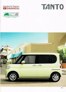 DAIHATSU　タント　カタログ　2010年2月