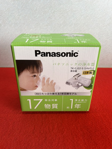 13525-00★Panasonic/パナソニック 浄水器 TK-CJ22-S シルバー★