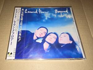 新品未開封 BEYOND SECOND FLOOR セカンドフロアー ビヨンド 黄家駒 FHCF-2207