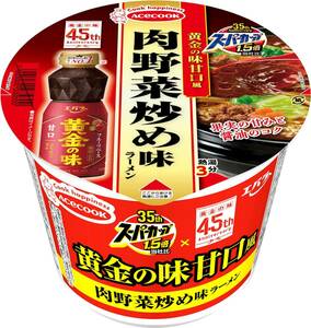 最終大盛【12個】1.5倍 黄金の味甘口風 肉野菜炒め味ラーメン 12個×1箱 カップ麺 