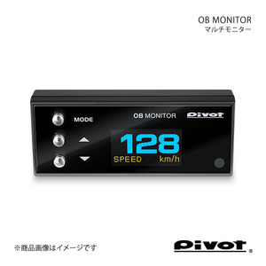 pivot ピボット マルチ表示モニター OB MONITOR MINI COOPER S R56 MF16S H19.2～ OBM-2
