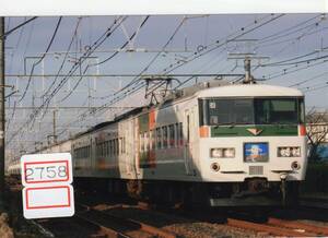 【鉄道写真】[2758]JR東日本 185系 C6編成 湘南ライナー 2008年12月頃撮影、鉄道ファンの方へ、お子様へ