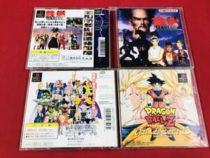 ドラゴンボールZ アルティメットバトル22 鉄拳2 即落札！