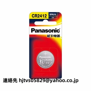 純正 Panasonic パナソニック コイン形リチウム電池 CR2412リチウム ボタン 電池 3V コイン形電池 5個入