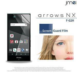 arrows NX F-02H 2枚セット！指紋防止保護フィルム 傷防止 保護カバーフィルム 液晶保護 クリアフィルム