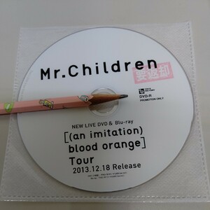 Mr.Children blood orange Tour 非売品DVD 店頭用映像 プロモ LIVE 未使用 2013年
