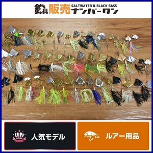 【人気モデル☆1スタ】バズベイト 45個セット レイドジャパン ノリーズ ガンクラフト OSP デプス ゲーリーヤマモト KKM