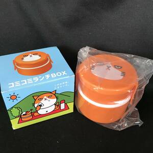 【未使用 送料込】非売品「コミコミランチBOX」ふてニャン 二段弁当箱 レンジOK　Y!moile(ワイモバイル)キャンペーン ノベルティ◆C0015