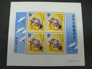 〇【お年玉郵便切手】のぼりざる 7円 小型シート 昭和43年 1968年 未使用品