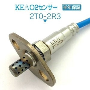 【送料無料 保証付】KEA O2センサー 2T0-2R3 ( クラウンステーションワゴン GS130G GS130W 89465-29815 )