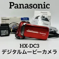 美品♪ Panasonic HX-DC3 デジタルムービーカメラ