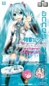 初音ミク -Project DIVA- extend アクセサリーセット