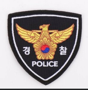 韓国 警察 ワッペン 官品 刺繍 韓流 フライトジャケット 刺繍ワッペン 米海軍 航空自衛隊