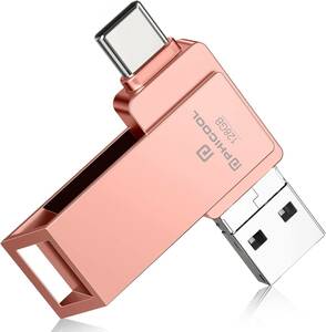 ジャンク品 128GB usb メモリ