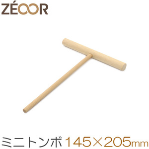 ZEOOR（ゼオール）　クレープ用　ミニトンボ　145×205mm CR10-01