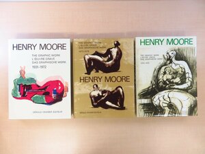 ヘンリー・ムーア全版画作品集『Henry Moore catalogue of graphic work』(3冊セット) カタログレゾネ 彫刻家 現代美術