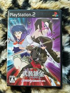 【中古・盤面良好・動作確認済み】PS2　 武装錬金~ようこそ パピヨンパークへ　　ハガキあり　　同梱可